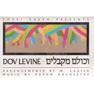  Yossi Green presents Dov Levine/ M. Laufer Arrangements/Music 