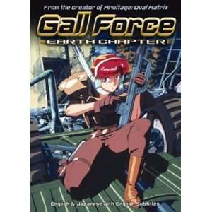  Gall Force Earth Chapter Artist Not Provided Movies 