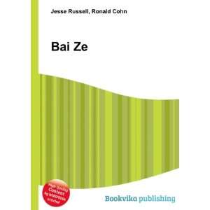  Bai Ze Ronald Cohn Jesse Russell Books