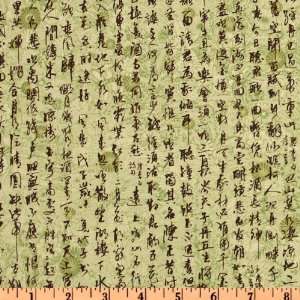   Wide Oriental Traditions 9 Small Chinese Words Sage Fabric By The Yard