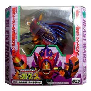   Beast Wars X 6 Rartorata Blendatron [Japanese Import] Toys & Games