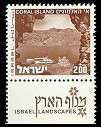 Isreal stamps, LANDSCAPES OF ISRAEL 1971   1980  