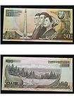 north korea money  