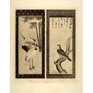  1883 Heliogravure Kakejiku Soga Japan Cranes Falcon 