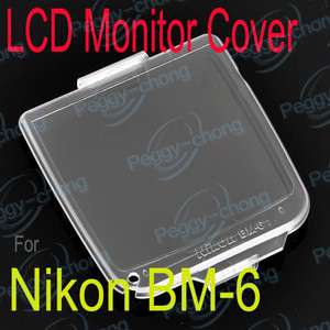 Hard LCD Monitor Cover Screen Protector For Nikon D200 BM 6  