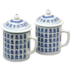  Tea for Two Blue and White Mug Set