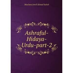    Ashraful Hidaya Urdu part 2 Maulana Jamil Ahmad Saheb Books