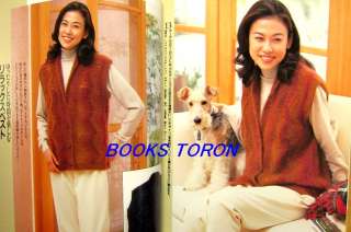 Wonderful Knitting Vest/Japanese Knitting Book/281  