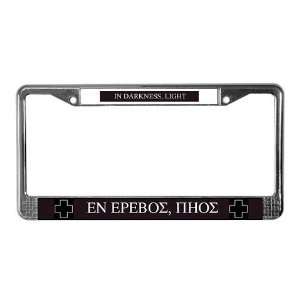  Temple Motto Temple License Plate Frame by  