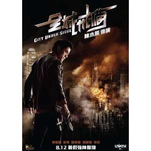  Police Academy 6 City Under Siege Poster Movie Hong Kong 