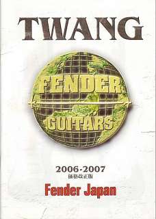 FENDER GUITAR JAPAN 2006 2007 CATALOG RARE NEW  