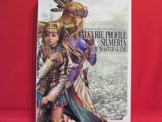 Valkyrie Profile Silmeria master guide book / PS2  