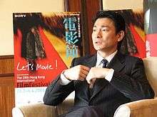   interviewed at the 29th Hong Kong International Film Festival (2005