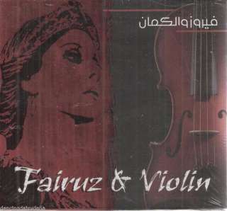   Fairouz Violin Ambience Bellydance Fairuz Relaxing Music Arabic CD