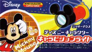 Disney Mickey Mouse Light Projector Keychain 96525  