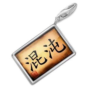  FotoCharms Chaos Chinese characters, letter   Charm with 