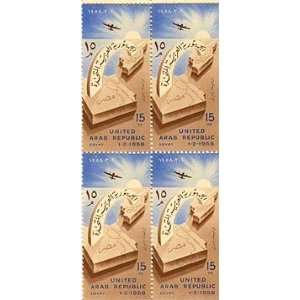  Egyptian Egypt Collectible Postage Stamps Air Post Block 
