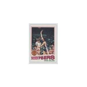  1977 78 Topps #65   Doug Collins Sports Collectibles