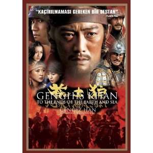 Genghis Khan To the Ends of the Earth and Sea Movie Poster (27 x 40 