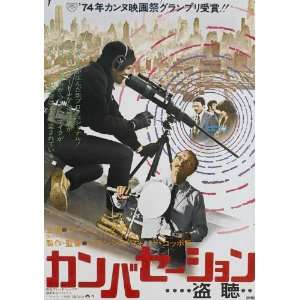  Movie Japanese 11 x 17 Inches   28cm x 44cm Gene Hackman John Cazale 