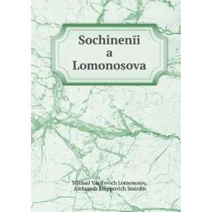   Aleksandr Filippovich Smirdin Mikhail VasilÊ¹evich Lomonosov Books