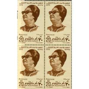   Death of Om Kalthoum (Um Kalsoum) 1975 Block of 4 MNH 