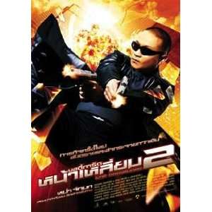    The Bodyguard 2 Petchtai Wongkumlao, Tony Jaa Movies & TV