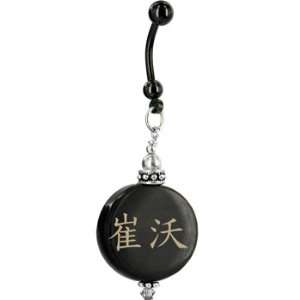  Handcrafted Round Horn Trevor Chinese Name Belly Ring 