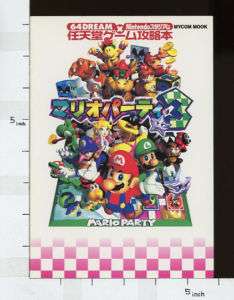 MARIO PARTY 3 Game Guide Japanese Book Nintendo 64 MC*  