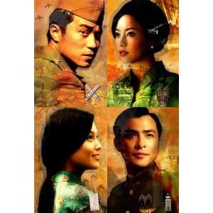  Prince of Tears Poster Taiwanese 27x40 Joseph Chang Wing 