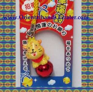 Chinese Twelve Zodiac Phone Charm Year of the Tiger  