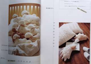  Japanese Craft Pattern Book   Out of Print   Pig Cat Sheep  