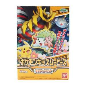  Pokedex Poster   Pikachu/Giratina Origin Form/Shyamin/Shieldon Toys
