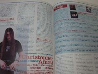 This is YOUNG GUITAR magazine Aug/02 featuring Steve Vai, Doug 